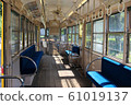 In the train 61019137