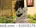 Squirrel stone statue 61019179
