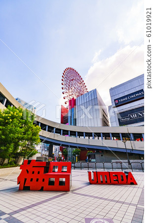 大阪梅田景觀城市景觀關西北日本旅遊景點摩天輪地標符號 61019921