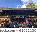 平塚八幡宮 61022130