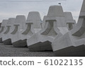Tetra鍋 61022135