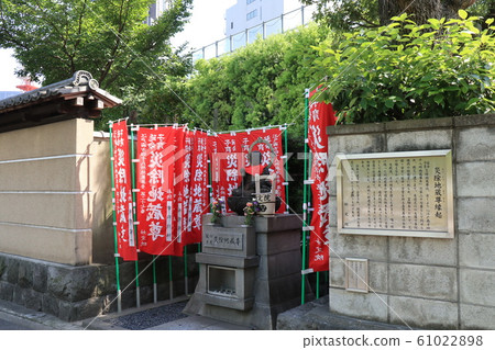 Jizo-son, a child-raising child-raising disaster prevention facility at Shiba Park, Minato-ku, Tokyo 61022898