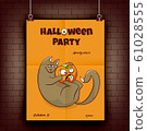 Halloween party poster 61028555