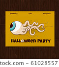 Halloween party poster 61028557