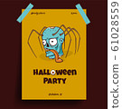 Halloween party poster 61028559