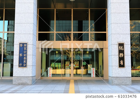 [Tokyo] Ministry of Internal Affairs and Communications and the National Police Agency 61033476