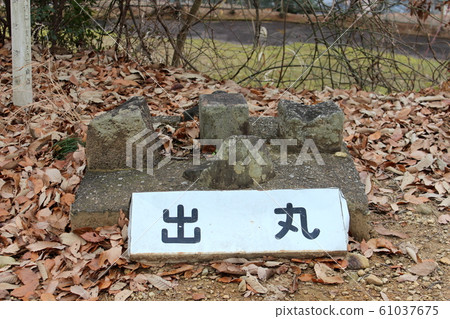 Akechi Castle Ruins Demaru Ruins Akechi Castle Ruins Demaru Ruins 61037675