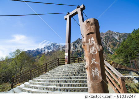 Yokoo Ohashi Yokoo Ohashi 61039247