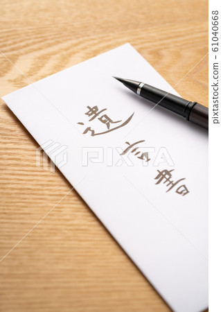 最後遺囑 最後遺囑 61040668