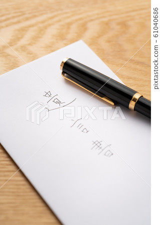 最後遺囑 61040686