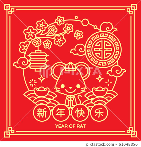 Chinese New Year of Rat line badge vector 61048850