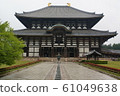 東大寺 61049638