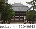 東大寺 61049642