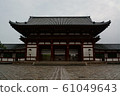 東大寺 61049643