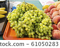 green grapes on the market among other fruits 61050283