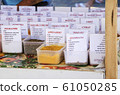 Oriental spices at a bazaar in Asia 61050285