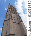 Pay Berland Tower 61051630
