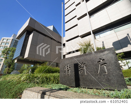 The Patent Office 61052401