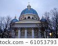 Troitsky Cathedral 61053793