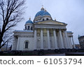 Troitsky Cathedral 61053794