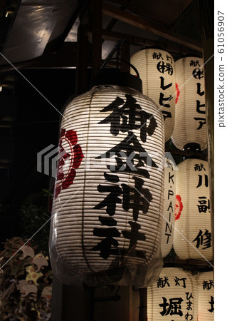 Shogun Shrine 61056907