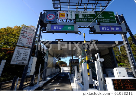 Shutoko Daikancho Entrance 61058211