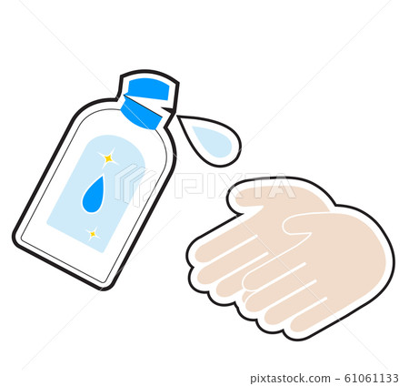 Eradication gel 2 61061133