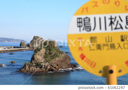 Kamogawa Matsushima Kamogawa Matsushima 61062297