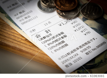 消費稅發票減稅率10% 8%發票制 61063081