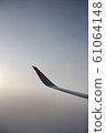 Sky wings (gradient) 61064148