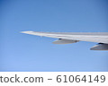 Sky Wings (Blue) 61064149
