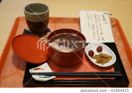 一個郵局 一個郵局 61064815