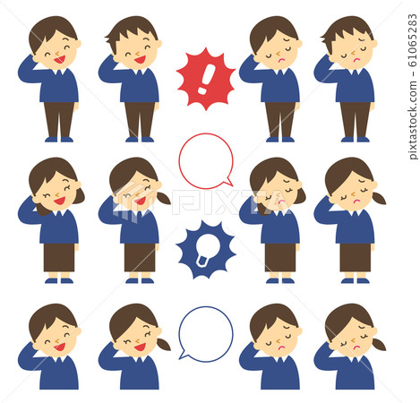 Business: Pause @ Humility 61065283