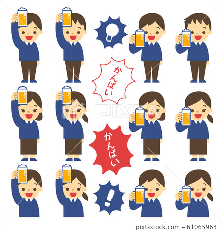 Business: Pause @ Drinking Party 61065963