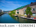 小樽北海道運河風光 61066941