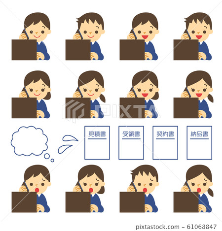 Business: Pause @ PC work phone Business: Pause @ PC work phone 61068847