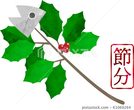 Setsubun _ Hiiragi sardine _ Illustration _ Cutting paper style _ Sardine _ sardine _ Holly _ Sardine _ Hiiragi _ Holly _ Customs _ Amulet 61069264