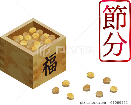 Setsubun _豆播種_ Fukuzu _驅蚊劑_大豆_事件_海關_ Masu _烤豆_插圖_矢量 Setsubun _豆播種_ Fukuzu _驅蚊劑_大豆_事件_海關_ Masu _烤豆_插圖_矢量 61069351