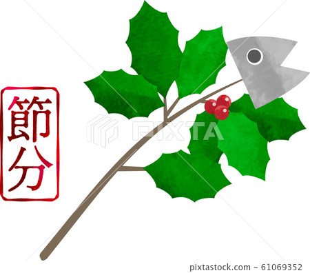 Setsubun _ Hiiragi沙丁魚_插圖_裁紙風格_沙丁魚_沙丁魚_ Holly _沙丁魚_ Hiiragi _ Holly _海關_護身符 Setsubun _ Hiiragi沙丁魚_插圖_裁紙風格_沙丁魚_沙丁魚_ Holly _沙丁魚_ Hiiragi _ Holly _海關_護身符 61069352