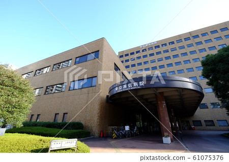 Tokyo Teishin Hospital Tokyo Teishin Hospital 61075376