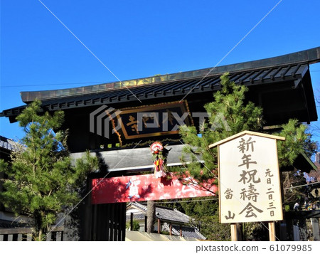 東京大田區池上本門寺新年 61079985