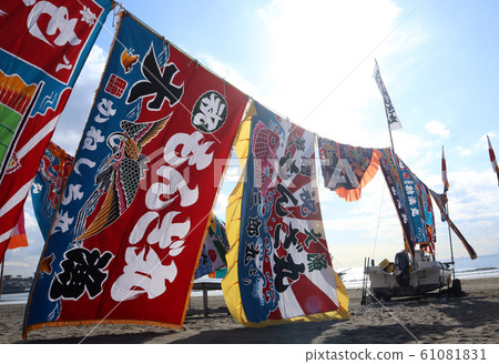 Big catch flag 2 Big catch flag 2 61081831