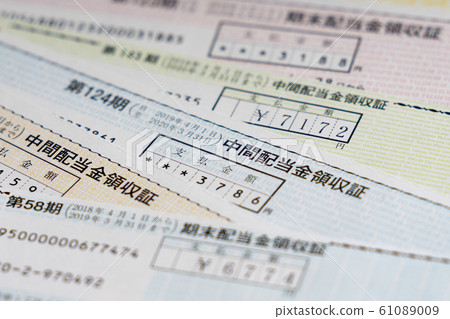 股票股利收據 股票股利收據 61089009