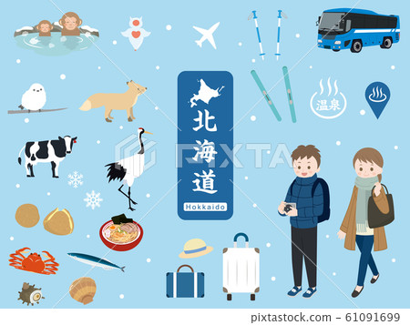 Hokkaido travel and tourism illustration material 61091699