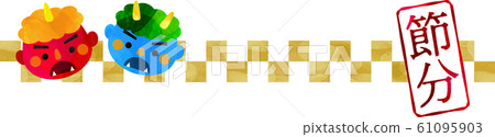 Setsubun _ Red Demon _ Blue Demon _ Demon _ Ichimatsu _ Mask _ Stamp _ Evil _ Event _ Customs _ Illustration _ Vector 61095903