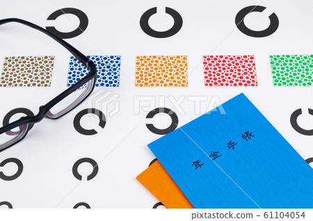 Visual acuity test table Landolt Visual acuity test table Landolt 61104054