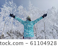 Snow snow scene winter winter scene girl woman rime snow mountain 61104928