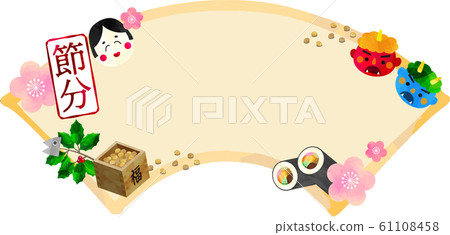 Frame_Frame_Setsubun_Demon_Ehomaki_Fukuzume_Evil_Cook_Sardine Hiiragi_Mask_Set_Sho_Roasted Bean_Illustration 61108458