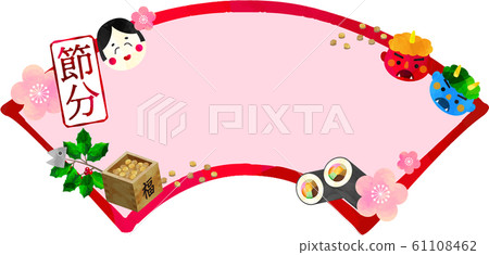 Frame_Frame_Setsubun_Demon_Ehomaki_Fukuzume_Evil_Cook_Sardine Hiiragi_Mask_Set_Sho_Roasted Bean_Illustration 61108462