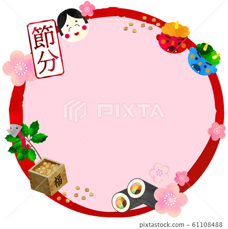 Frame_Frame_Setsubun_Demon_Ehomaki_Fukuzume_Evil_Cook_Sardine Hiiragi_Mask_Set_Sho_Roasted Bean_Illustration 61108488